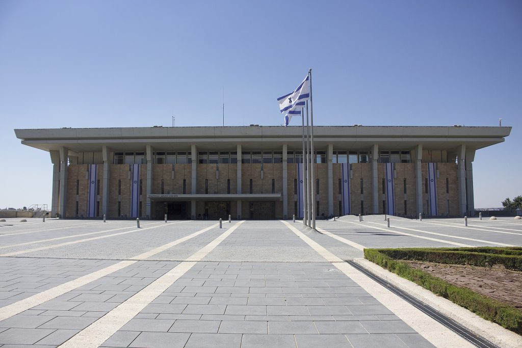 Fachada del edificio de la Knesset, el Parlamento de Israel, en Jerusalén (imagen de archivo)
